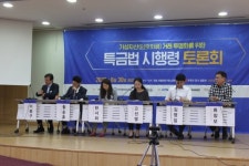 FIU 특금법 시행령 개정 각 단계마다 업계 의견 담겠다