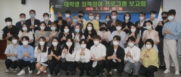 건국대 학생들, 광진구에 정책 아이디어 제안