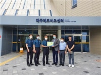 대구테크비즈센터, 범죄예방 우수시설 인증