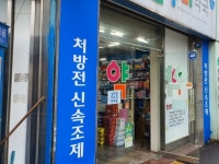 [르포] 공적판매 종료에도 마스크 원활히 판매...가격상승은 우려
