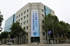 경기주택도시공사, GH공사 기업이미지 공개