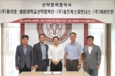 광운대, ㈜플리토와 번역물 품질관리 계약