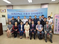 한가족요양병원서 미래의학 줄기세포 면역치료 워크샵