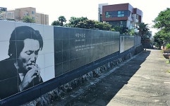 그래 걷자, 예술혼·문화·삶·쉼이 있는 서귀포시 정방로