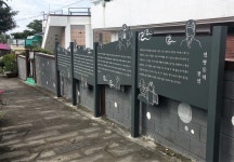 그래 걷자, 예술혼·문화·삶·쉼이 있는 서귀포시 정방로