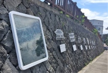 그래 걷자, 예술혼·문화·삶·쉼이 있는 서귀포시 정방로