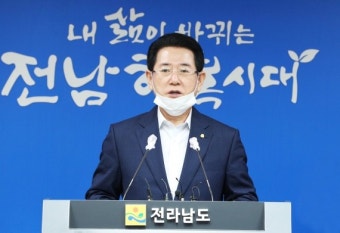 김영록 전남도지사 