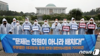 당정, 