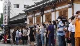 중복 삼계탕집 풍경