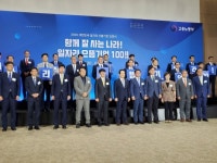 엘에스씨푸드, 2020 대한민국 일자리 으뜸기업 선정