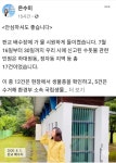 은수미 성남시장, 배수장 물 원샷하며 수돗물 안전 입증