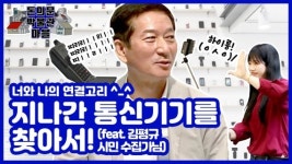 서울시, 돈의문박물관마을 온라인 문화센터 집콕, 돈의문센 5일 오픈