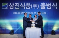 부산대표 삼진어묵·삼진식품 통합