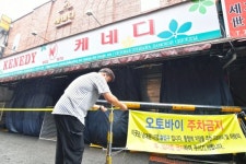 남대문시장 케네디상가 코로나19 확진자 발생