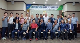[동정] 보들결 제주한우·명실상감한우 업무협약