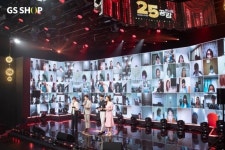 GS샵, 25주년 공감 콘서트 성황리에 마쳐