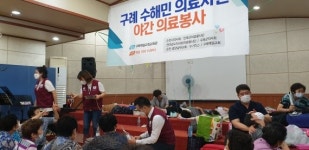 집단휴진 대신 수해현장 봉사 나선 전남 의사들