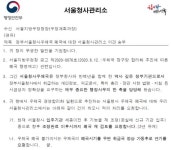 50년 역사 정부청사 우체국 폐국..민간위탁으로 공적기능 유지될까