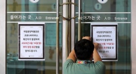 국립중앙박물관 잠정 휴관...직원 중 코로나19 확진자 나와