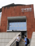 폐쇄된 신촌세브란스 안과병원