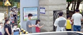 김포서 초등생 확진...교직원 등 검체 검사