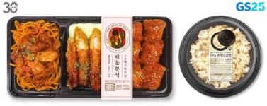 GS25, 취향과 상황에 맞게 밥·반찬 골라 먹는다