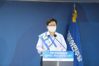 염태영 수원시장, 민주당 최고위원 당선