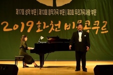 화천 비목콩쿠르 경연 취소 결정