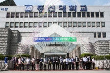 동신대, 광주‧전남 대학 최초 와이파이6 초고속 무선캠퍼스 구축
