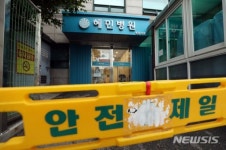 서울 광진구 혜민병원 관련 10명 확진…병원 폐쇄