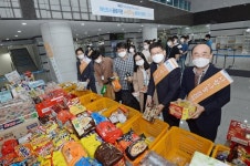 산업기술시험원, 생필품 기부 사랑나눔 릴레이 캠페인