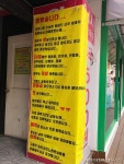 노래방의 비명... 재난지원금 효과 볼까?