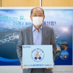 울산항만공사 고상환 사장 스테이 스트롱 참여
