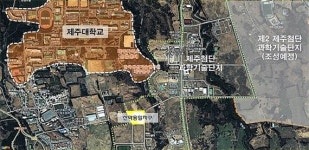 제주형 뉴딜 날개…제주산학융합지구·첨단캠퍼스 본격 운영