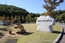 광명도시공사 “도덕산캠핑장 청소년수련 인증획득”