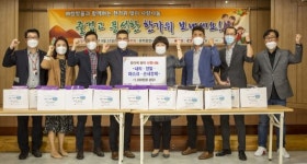 쌍방울-유락종합사회복지관, ‘사랑의 선물 나눔 행사’