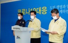 추석연휴 30만명 찾는 제주…발열 증상자 진단검사 의무화