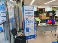 여수시, 공공청사·전통시장에 전화 출입관리서비스 도입