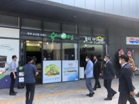 평택시, 평택~제천 고속도로 평택휴게소 슈퍼오닝 홍보관 개장