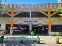 인천시, 동춘동 공영주차장 2배 늘어난 225면 재개장