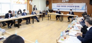 전남도교육청, 미래형 초중통합운영학교 본격 추진