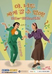 경기도 여행 최고 70% 할인, 착한여행 시즌2  7일 오픈