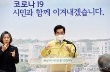 [코로나19] 안병용 의정부시장 “병원집단감염 송구”