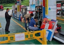 도공 화서주유소(영덕방향) IC카드 단말기 시스템 전환