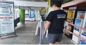 순천방향 보성녹차휴게소, 비대면 발열체크시스템 구축