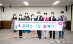 안산시의회 ‘우리는 모두 꽃이다’ 2년간 활동정리