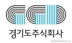 경기도주식회사 중소기업 해외판로 지원 3차모집