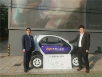 와이엔케이글로벌, (사)SNS문화진흥원 트위지 EV 지원
