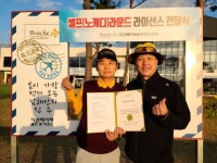 강진 다산 베아채CC&리조트, 셀프 라운드 부분적 도입 호평