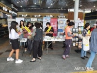 익산시 여산휴게소→익산 미륵사지휴게소로 바꾸자...찬성 71%